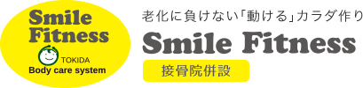 Smile Fitness