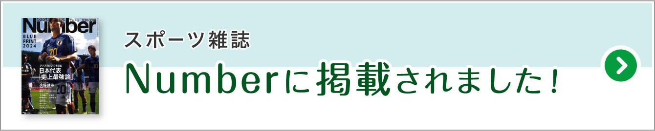  痛みが強い!とにかく早く治したい方へ人気No.1微弱電流治療はこちら